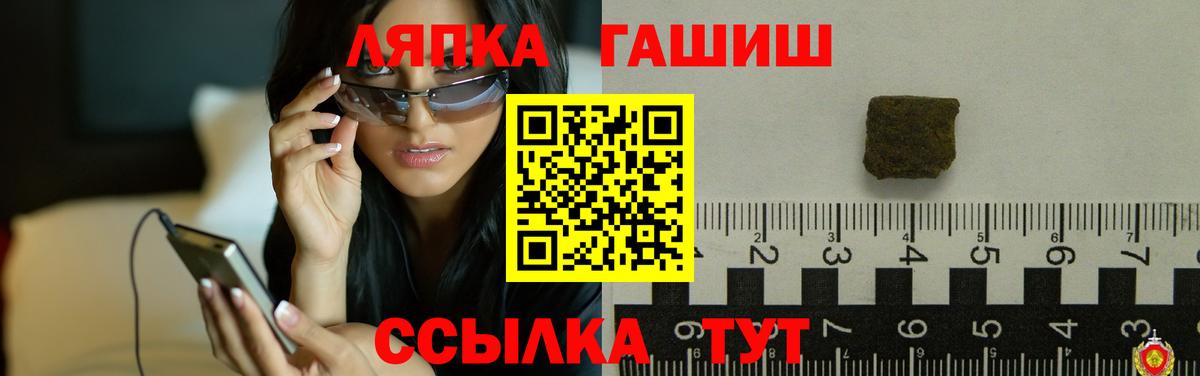 ГАШ ice o lator  ГАШИШ  Магадан  Вход с VPN  ГАШ индика сатива 