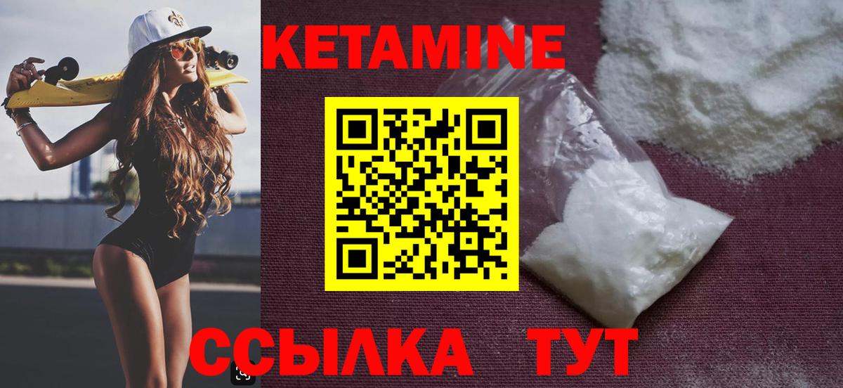 blacksprut вход  Вход с VPN  КЕТАМИН VHQ  Магадан  Кетамин ketamine 