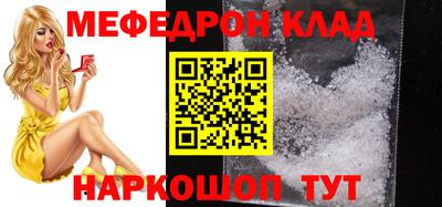 метамфетамин Заводоуковск