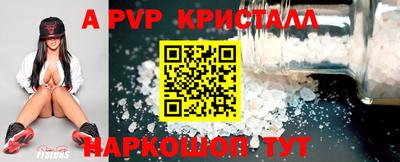 МДПВ Донецк