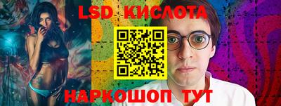 марки lsd Дубна