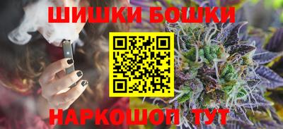 метамфетамин Заводоуковск