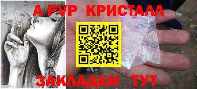 меф Жуковский
