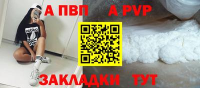 2c-b Донской
