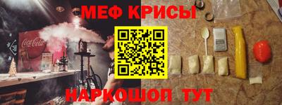 2c-b Донской