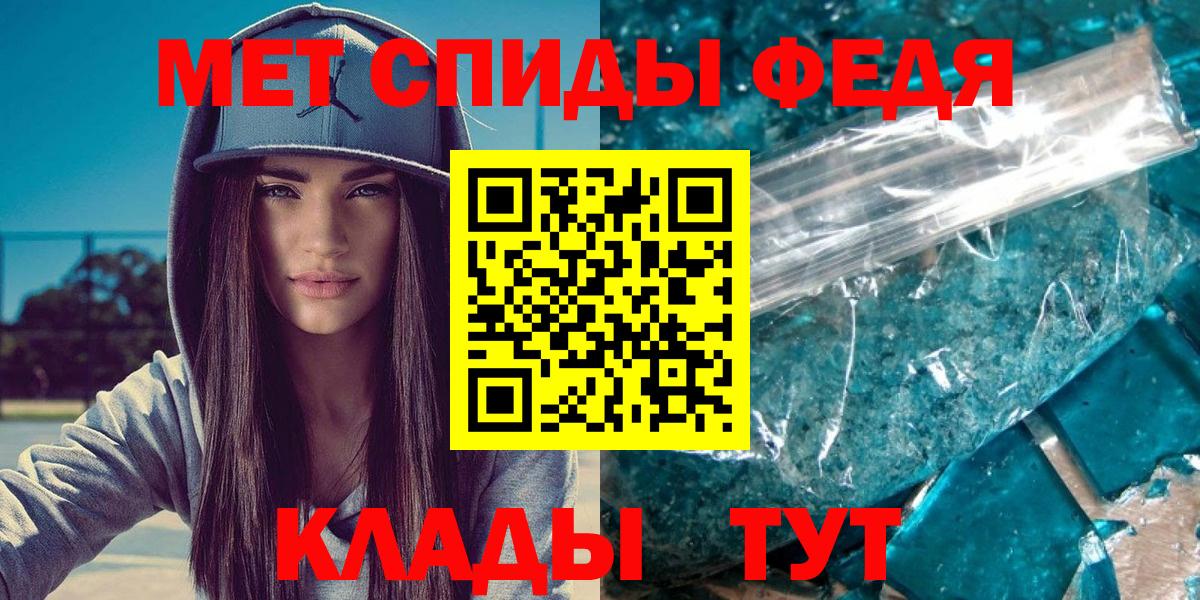 Первитин витя Магадан