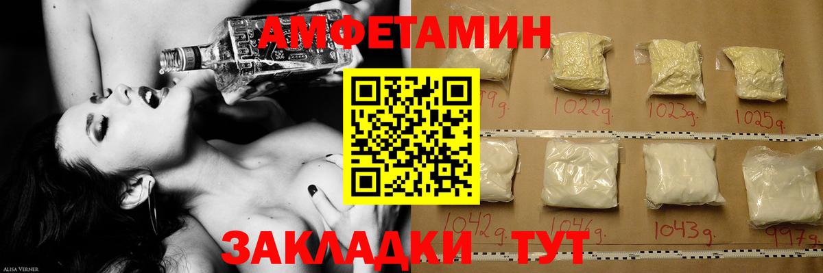 Метамфетамин Декстрометамфетамин 99.9%  Вход с VPN  Магадан 