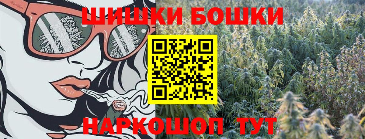 Канабис марихуана  МАРИХУАНА OG Kush  Каннабис THC 21%  Магадан  Вход с VPN  Бошки марихуана ГИДРОПОН 